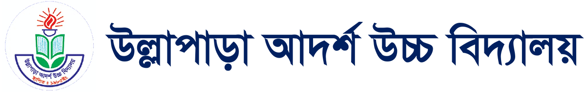 Ullapara Adorsho High School